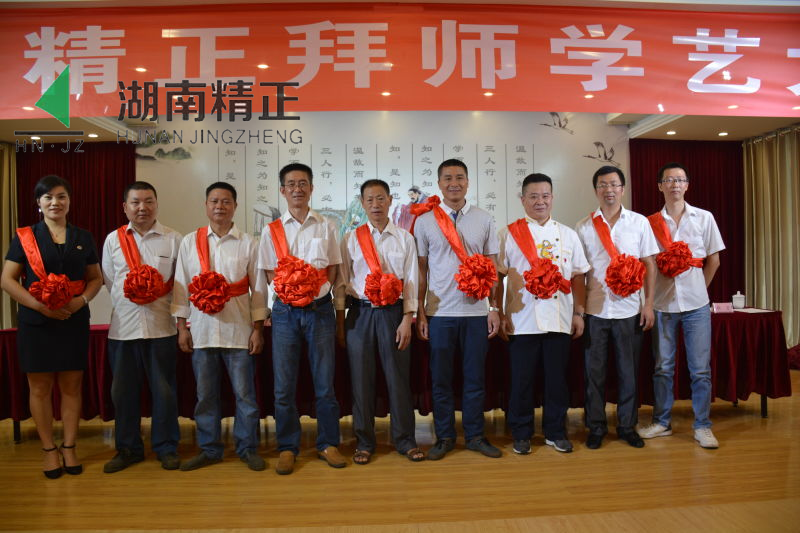 乐动平台,乐动（中国）
举行拜师学艺大典活动