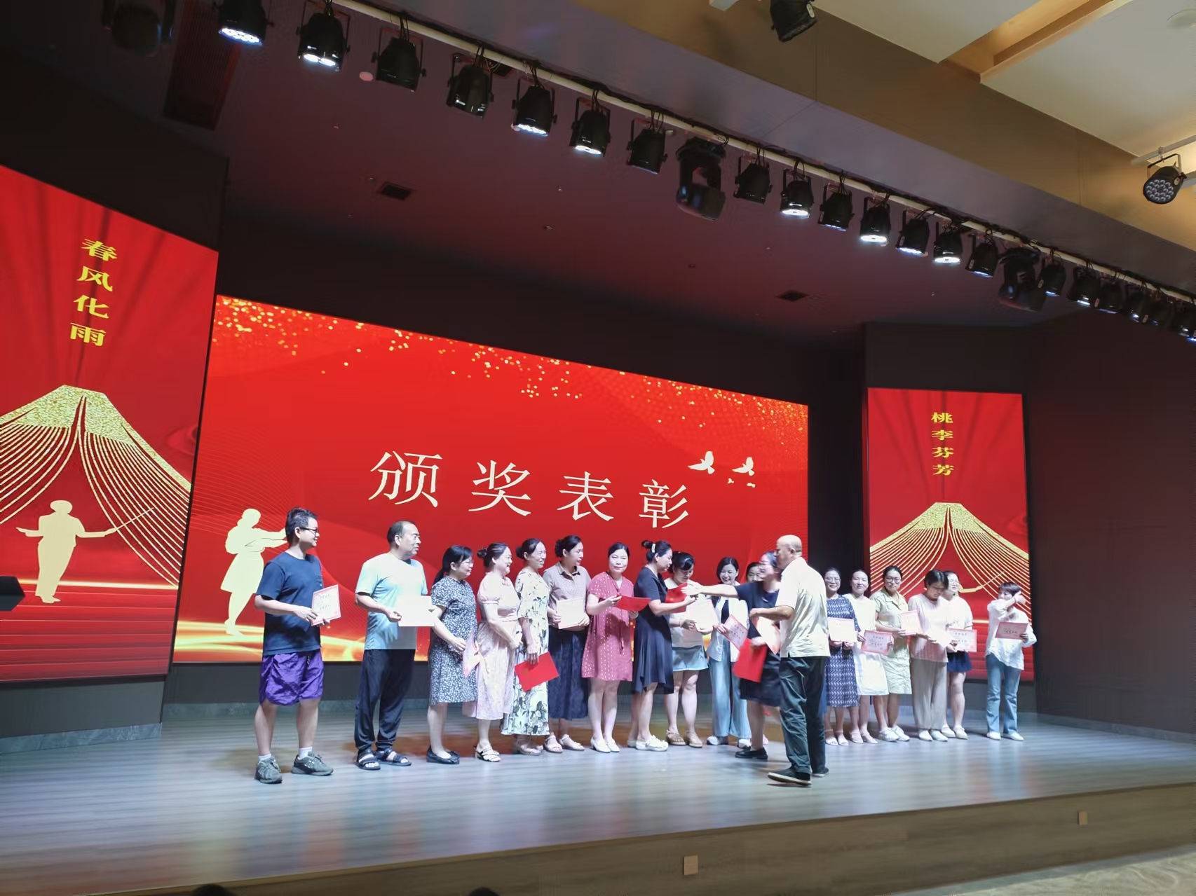 9月10日，曙光学校教师节文艺晚会在乐动平台,乐动（中国）
溢香园酒店举办
