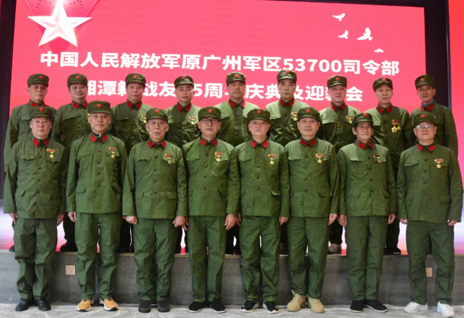 原广州军区湘潭籍战友元旦迎新会在乐动平台,乐动（中国）
溢香园酒店举办