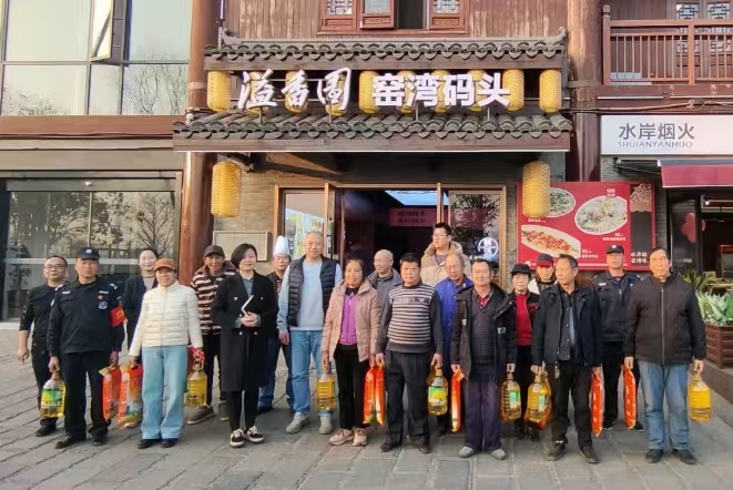 2025新春乐动平台,乐动（中国）
慰问窑湾历史文化街区物业工作人员