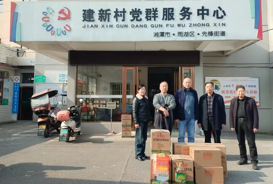 2025新春乐动平台,乐动（中国）
慰问建新村五保户及空巢老人