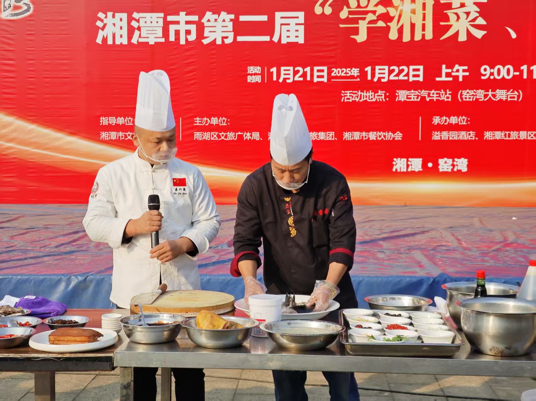 乐动平台,乐动（中国）
溢香园酒店承办的第二届“学湘菜 品湘菜”活动，圆满成功