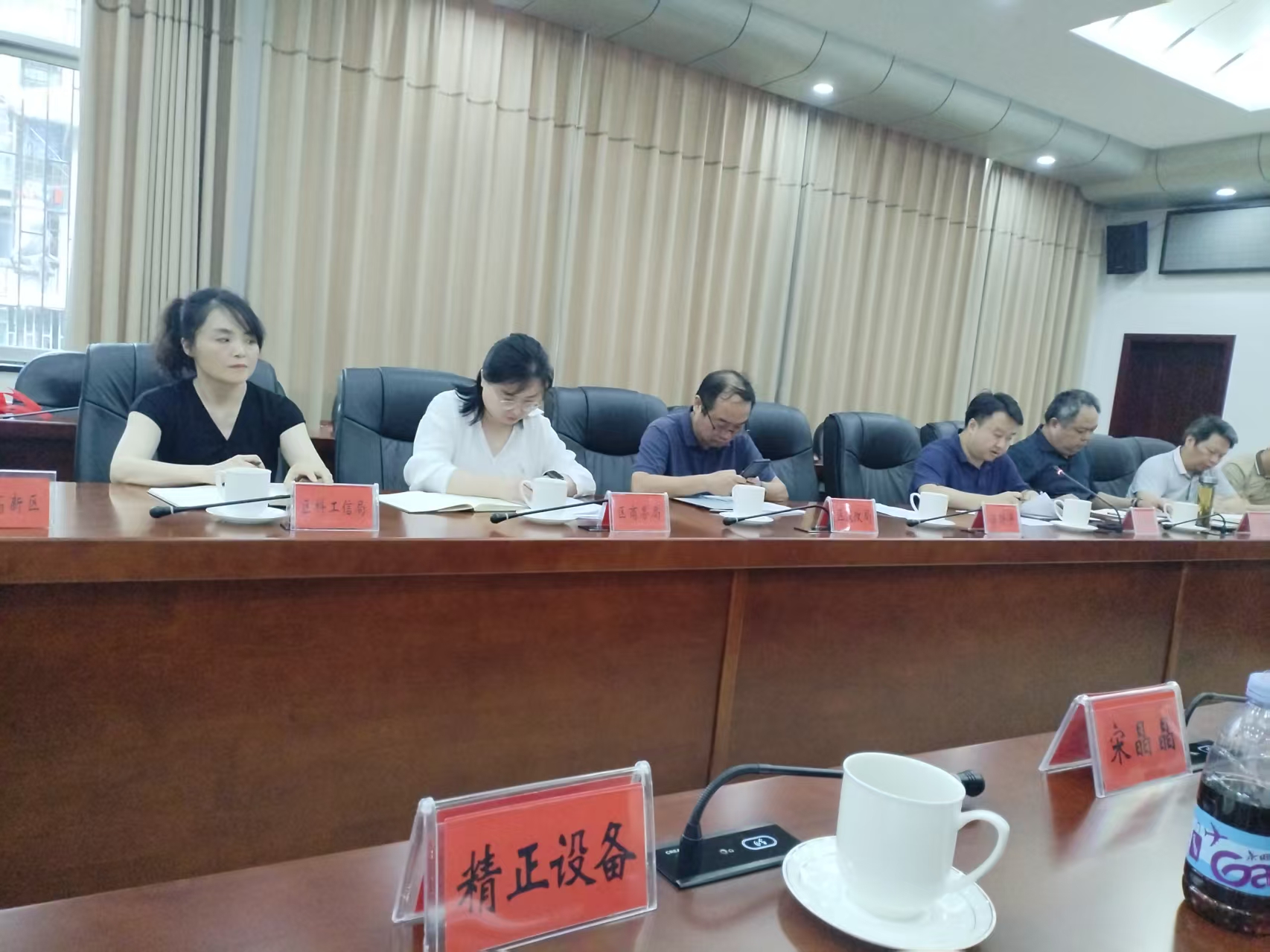 乐动平台,乐动（中国）
作为重点企业受邀参加市“十五五”新型工业化
