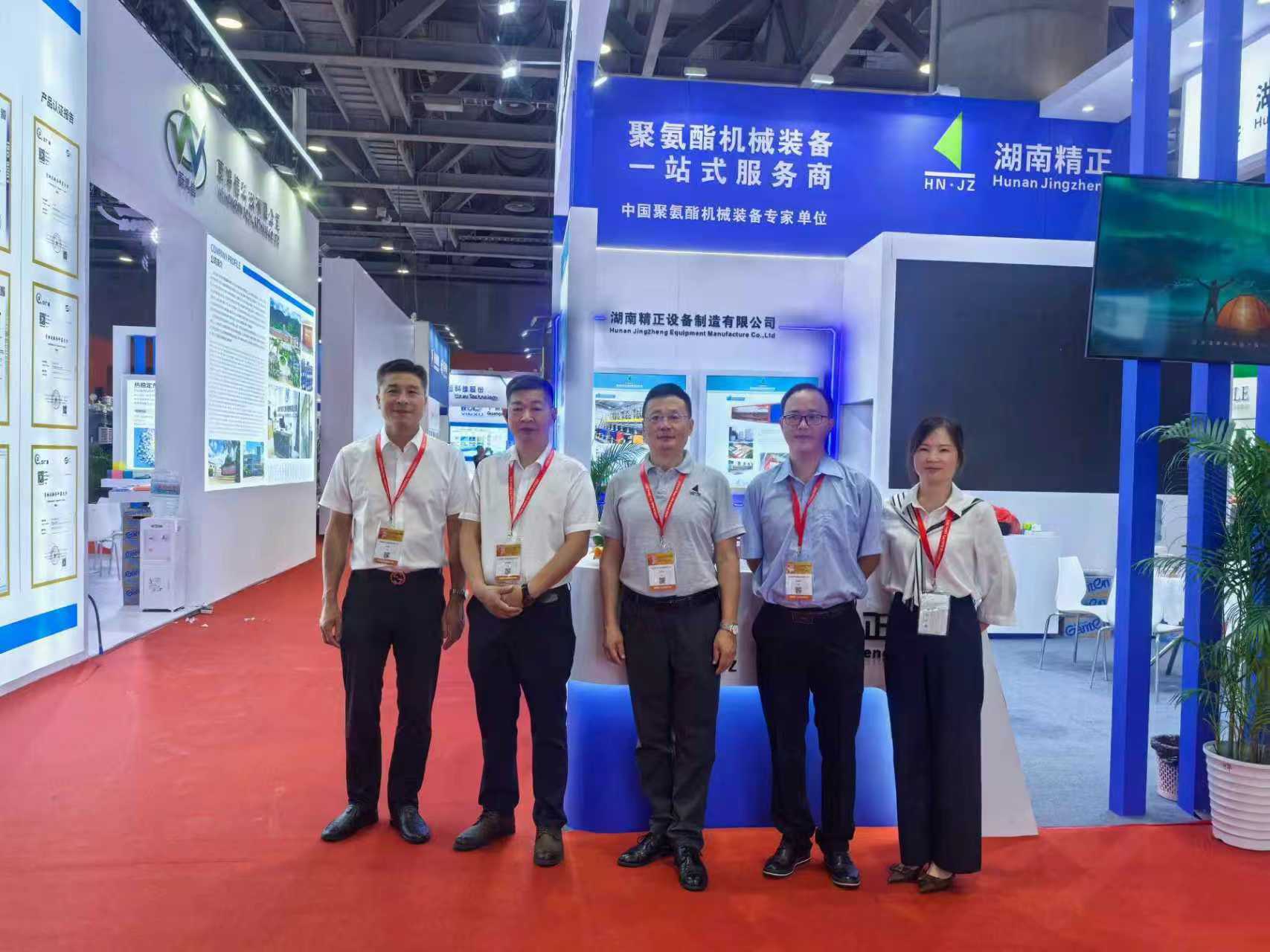乐动平台,乐动（中国）
赴广州参加第二十一届中国国际聚氨酯展览会