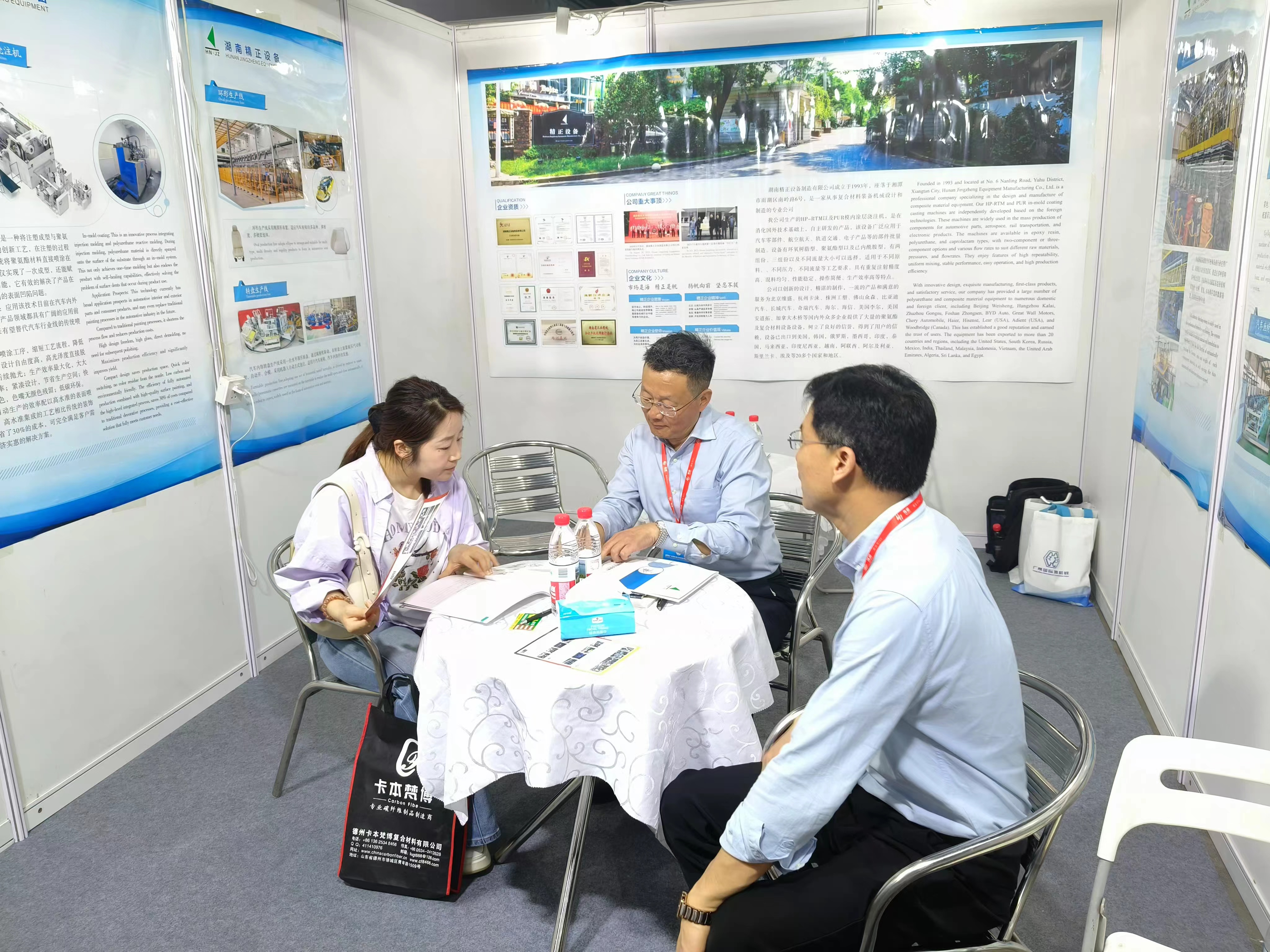 乐动平台,乐动（中国）
赴广州参加第9届国际复合材料及制品展览会